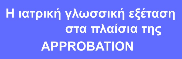 euromedicals Approbation