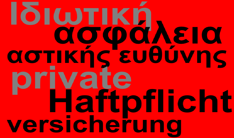 euromedicals Haftpflichtversicherung