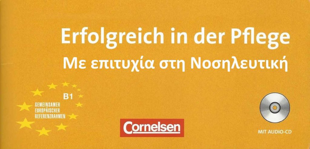 Cover euromedicals bearbeitet